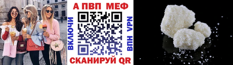 Купить  Дагестанские Огни  А ПВП VHQ 