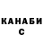 ГАШИШ гарик Hades 013