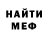 Первитин кристалл Dominic Fludger