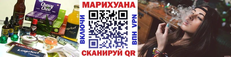 Canna-Cookies конопля Купить закладки Дагестанские Огни