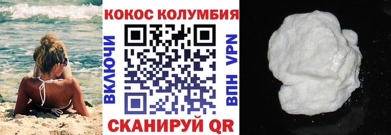 Cocaine Эквадор  Купить закладки  Дагестанские Огни 