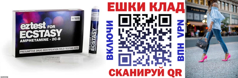 Купить закладки  Дагестанские Огни  ЭКСТАЗИ таблы 
