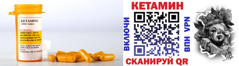 Кетамин ketamine Дагестанские Огни