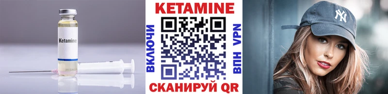 Купить закладки  Дагестанские Огни  КЕТАМИН ketamine 