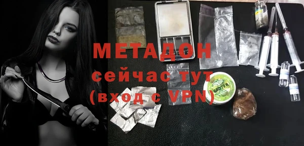 кристаллы Козловка