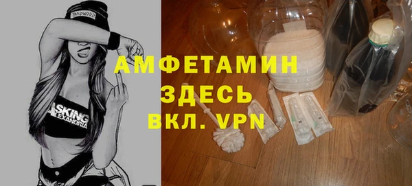 кристаллы Козловка