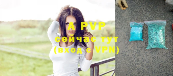 кристаллы Козловка