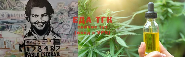 кристаллы Козловка