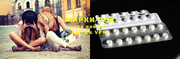 кристаллы Козловка