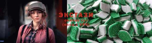 кристаллы Козловка