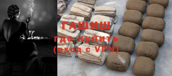 кристаллы Козловка