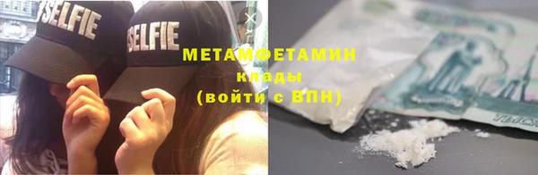 кристаллы Козловка