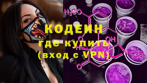 кристаллы Козловка