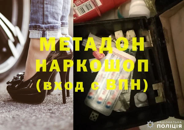 кристаллы Козловка