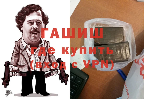 кристаллы Козловка