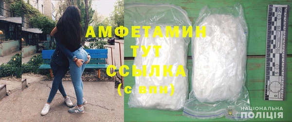 кристаллы Козловка