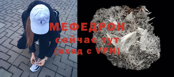 кристаллы Козловка