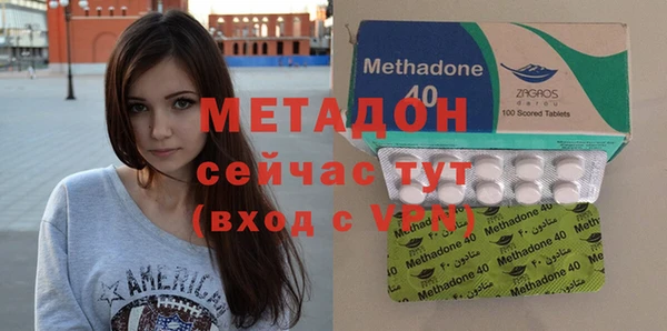кристаллы Козловка
