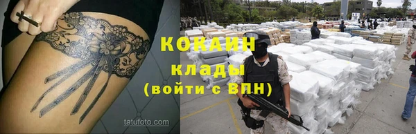 кристаллы Козловка