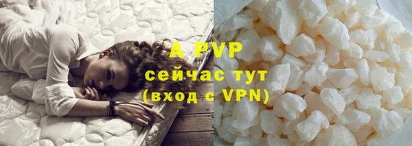 кристаллы Козловка