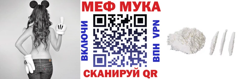 Купить закладки  Дагестанские Огни  МЯУ-МЯУ мяу мяу 