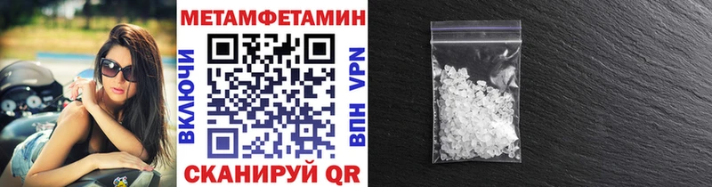 МЕТАМФЕТАМИН Декстрометамфетамин 99.9%  Купить где  Дагестанские Огни 