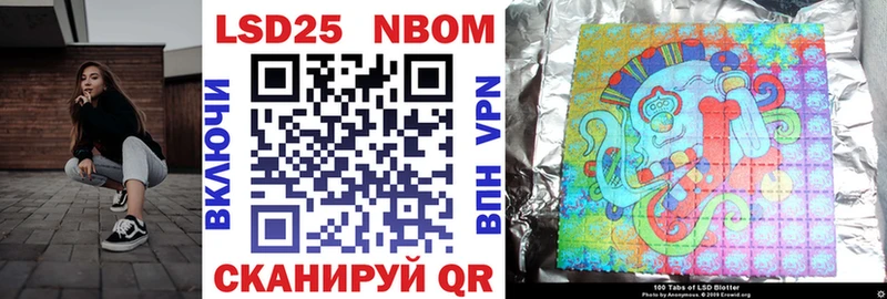 Купить где  Дагестанские Огни  Марки NBOMe 1,5мг 