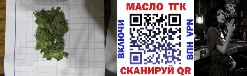 Дистиллят ТГК Wax Купить Дагестанские Огни